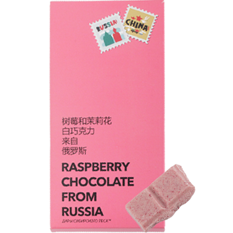 俄罗斯进口覆盆子茉莉花味白巧克力100g