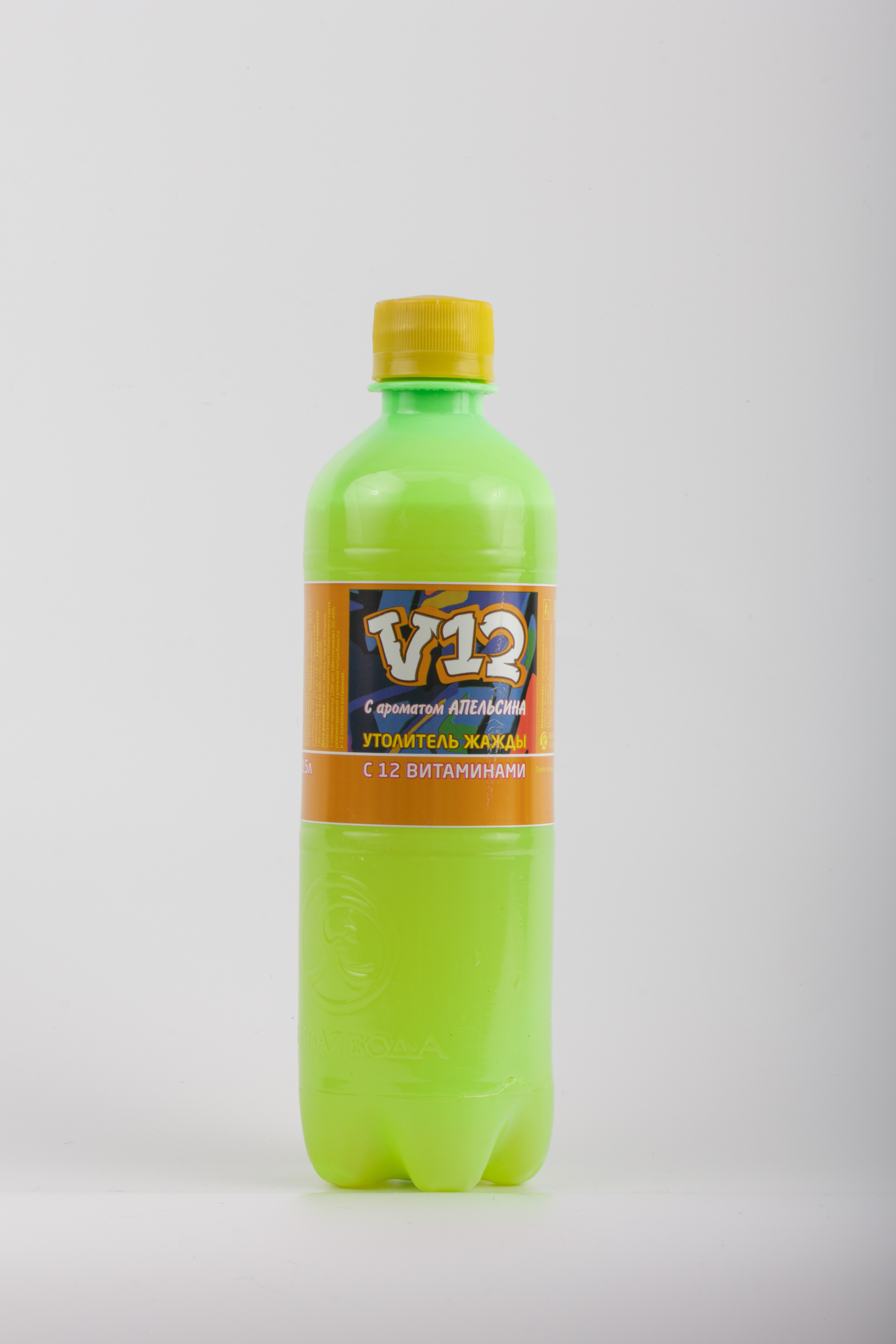 俄罗斯进口橙子充气饮料12个维生素500ml 