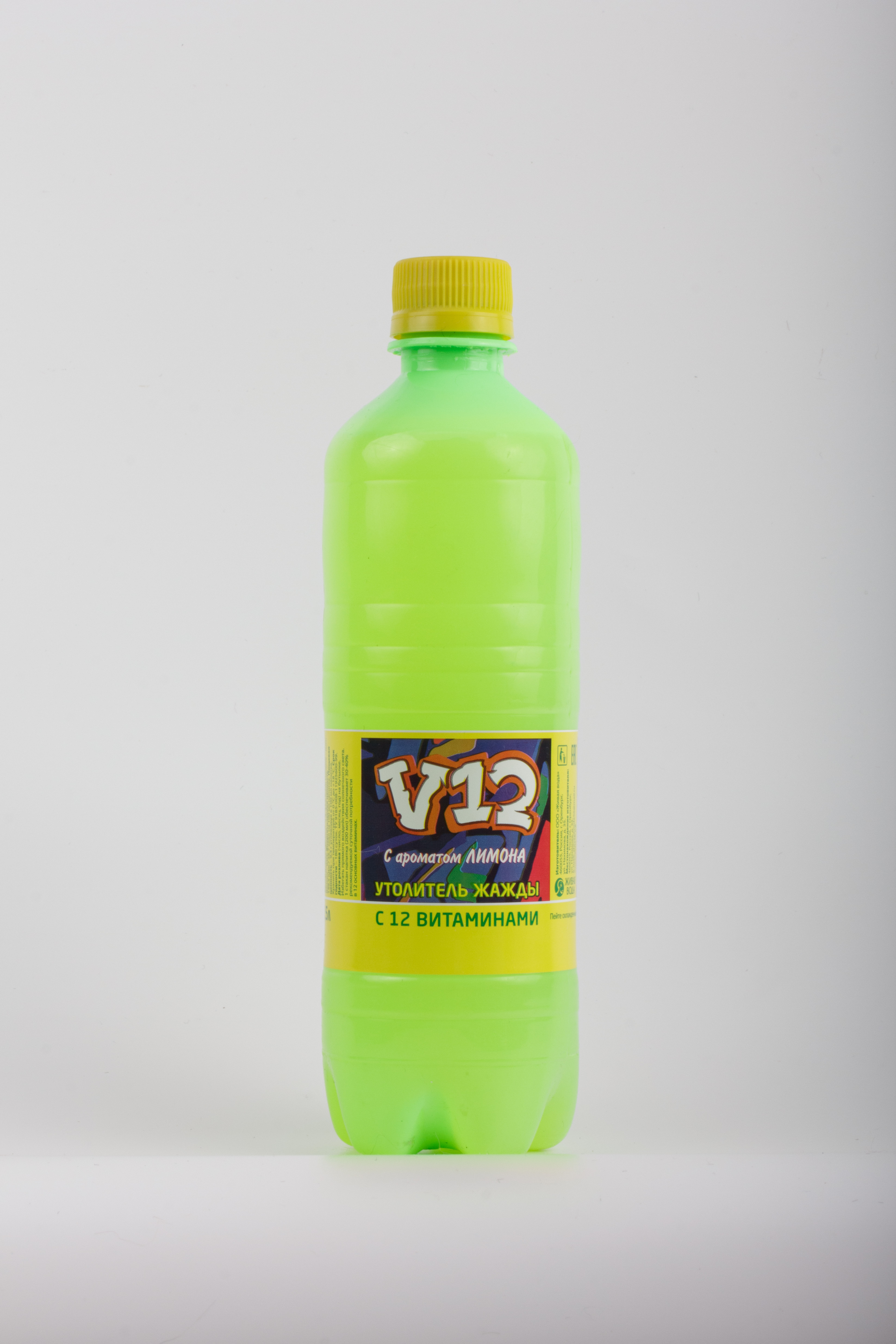 俄罗斯进口柠檬充气饮料12个维生素500ml 