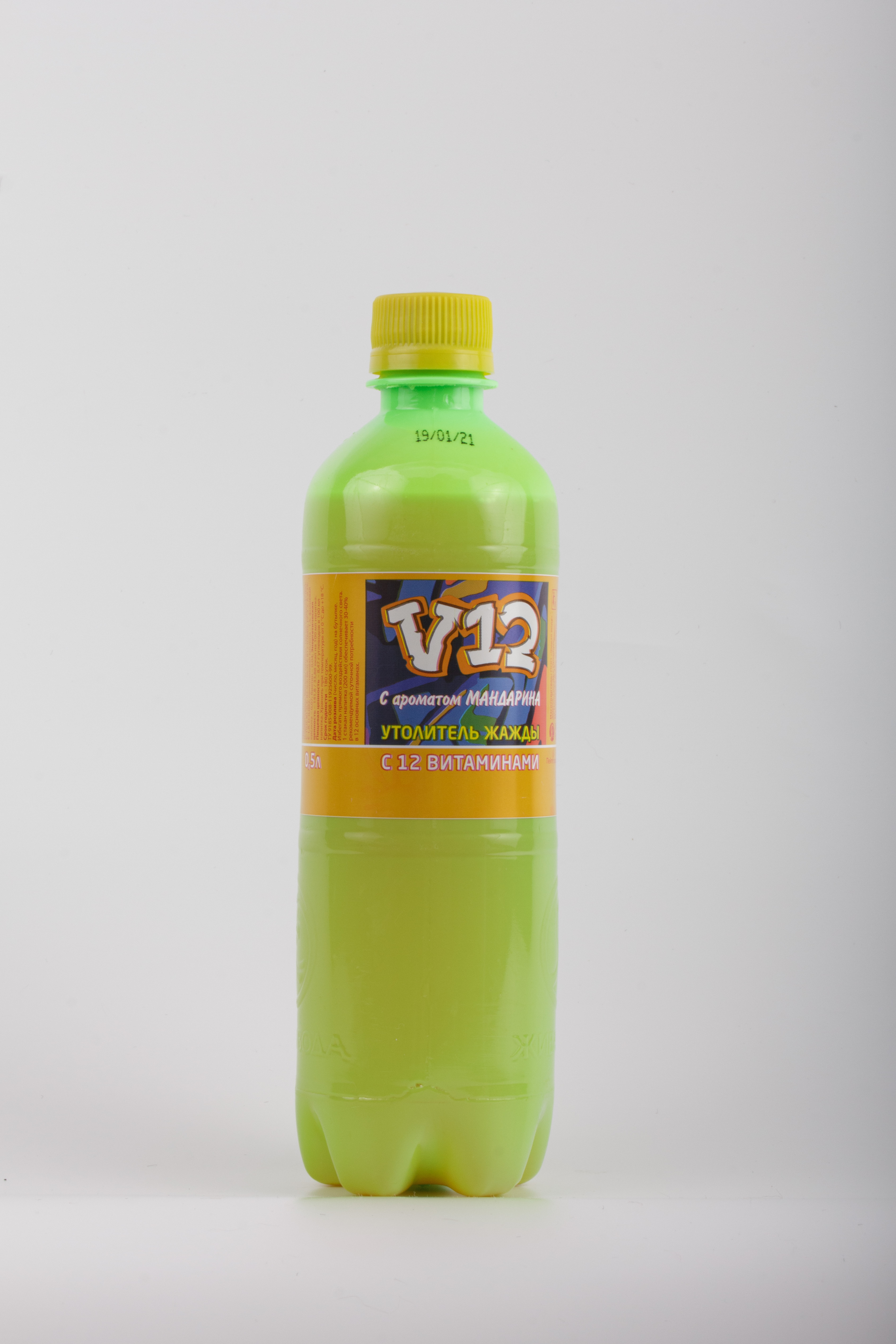 俄罗斯进口桔子充气饮料12个维生素500ml