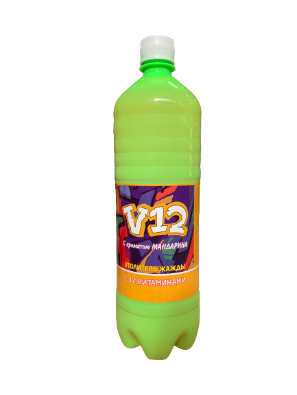 俄罗斯进口桔子充气饮料12个维生素1L