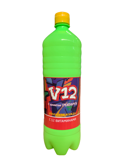 俄罗斯进口葡萄柚充气饮料12个维生素1L