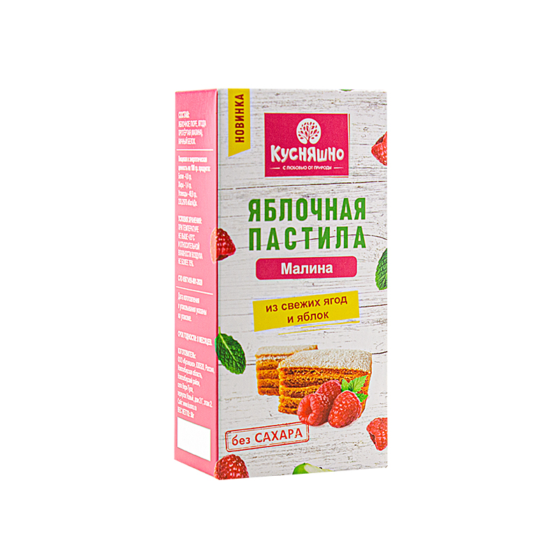 俄罗斯原装进口Kusnyashkino树莓味苹果果糕