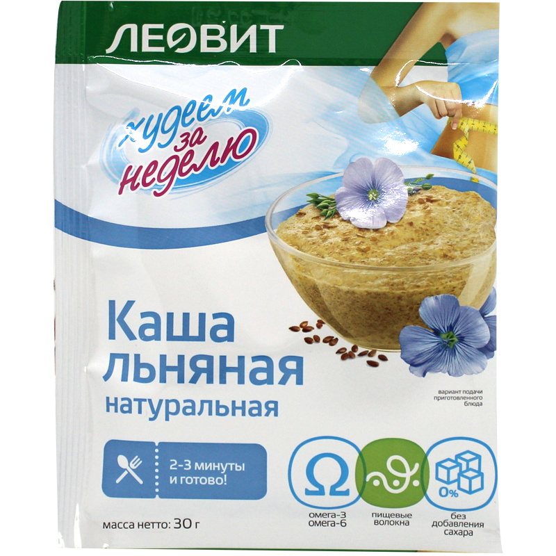 俄罗斯原装进口Leovit 天然亚麻籽粥