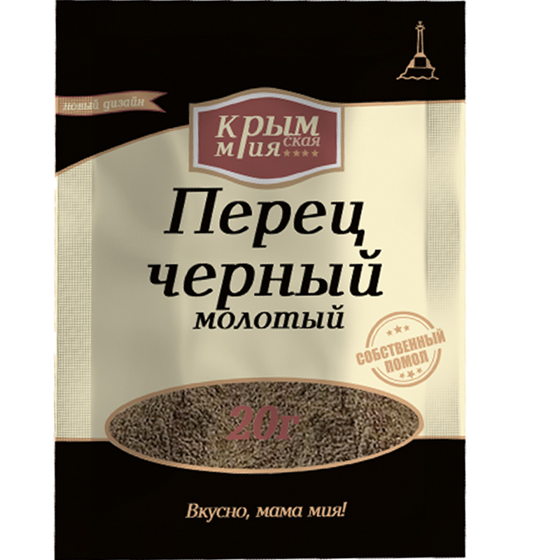 俄罗斯进口调料黑胡椒粉