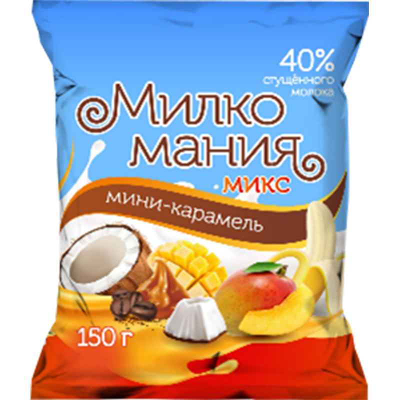 俄罗斯进口糖果混合奶味糖果休闲下午茶办公零食品