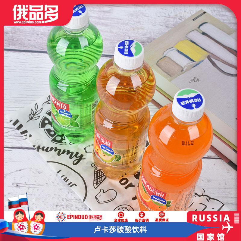 俄罗斯进口碳酸饮料梨味汽水饮料500ml