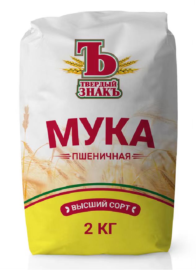 俄罗斯进口面粉 小麦粉家用面粉