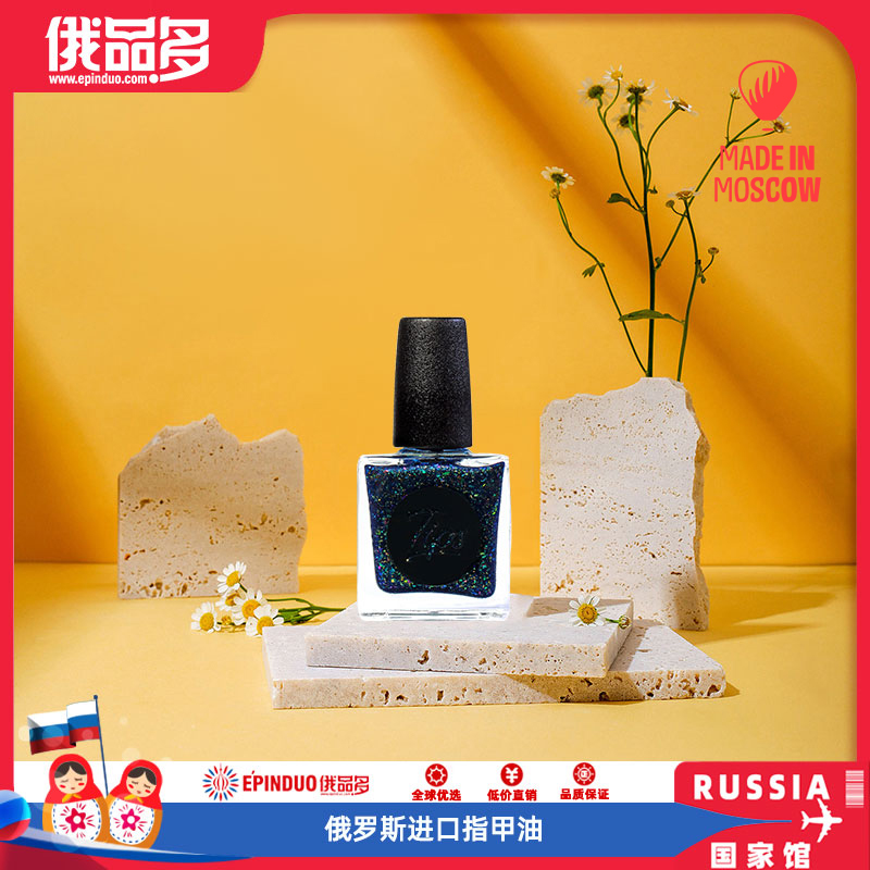 俄罗斯进口指甲油蓝色亮片指甲油