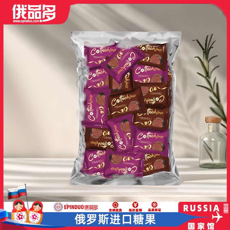 俄罗斯进口糖果迷你多种水果味糖果1kg办公室休闲零食品