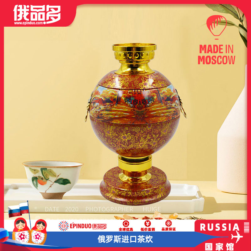 俄罗斯进口茶饮波尔多茶饮休闲饮品精致茶饮