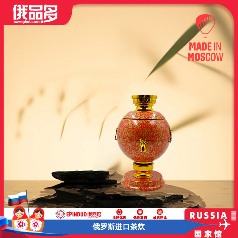 俄罗斯进口茶饮火鸟茶饮休闲饮品精致茶饮