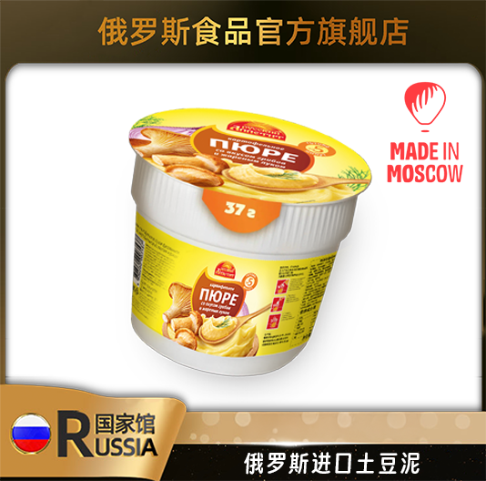 俄罗斯进口即食土豆泥（鸡肉味、蘑菇味和炸洋葱）