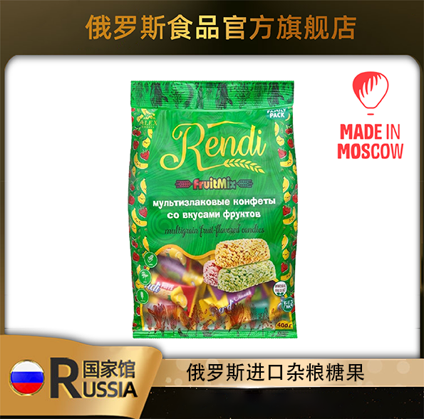 俄罗斯进口杂粮酥糖系列