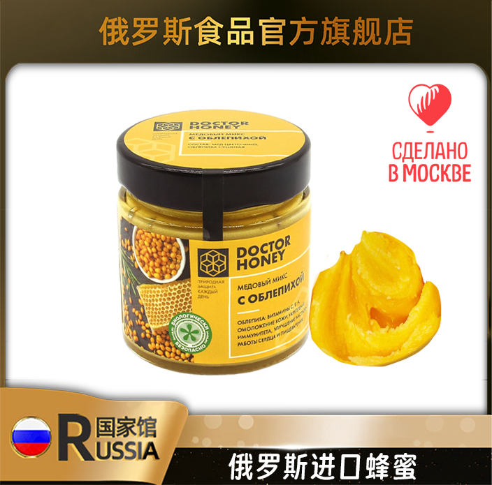Doct[$13018$] Honey 蜂胶